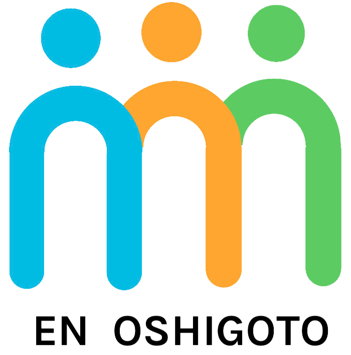 おしごとひろば えん